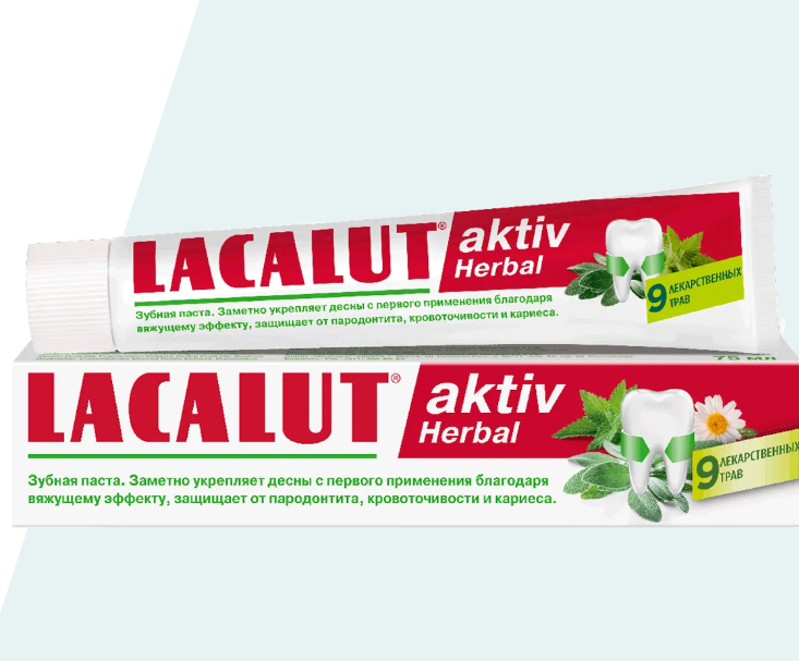 Зубная паста (Lacalut aktiv herbal) 75 мл