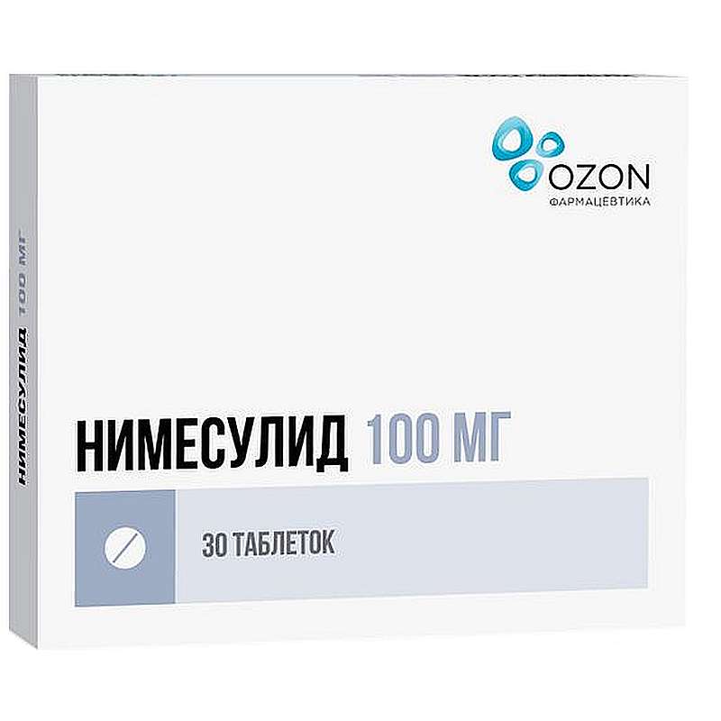 Нимесулид 100мг таб №30