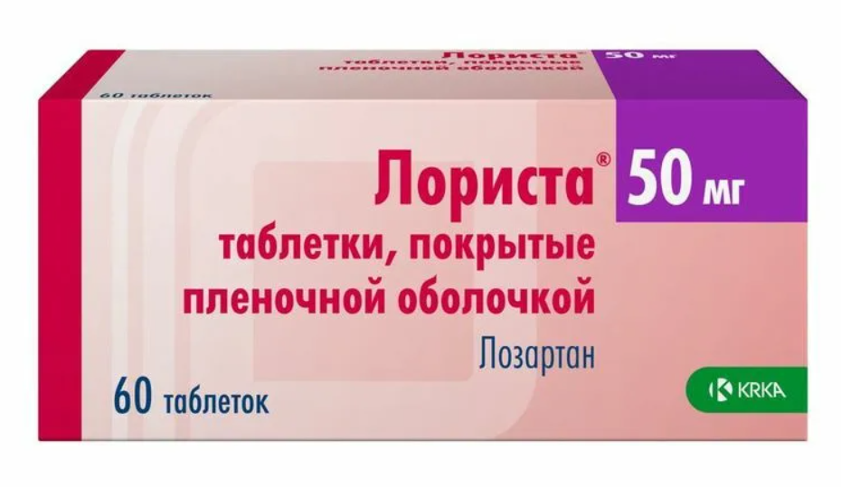 Лориста Н 12,5мг 50мг таб №60 KRKA (Словения)