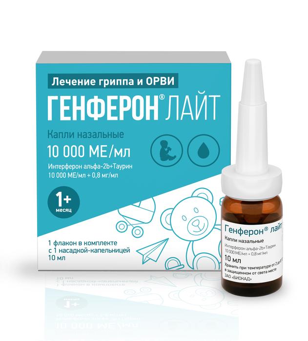 Генферон Лайт 10000МЕ/мл фл №1