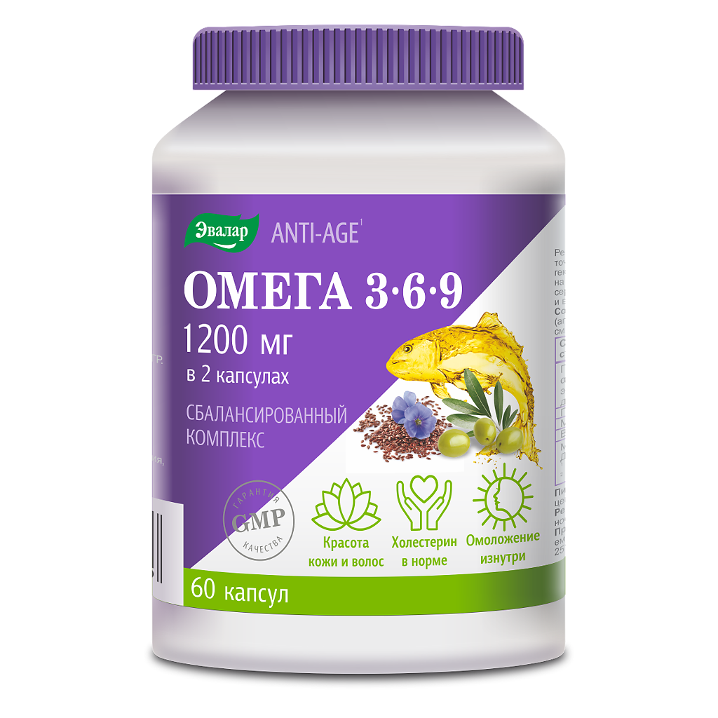 Омега 3-6-9 1200мгмг №60