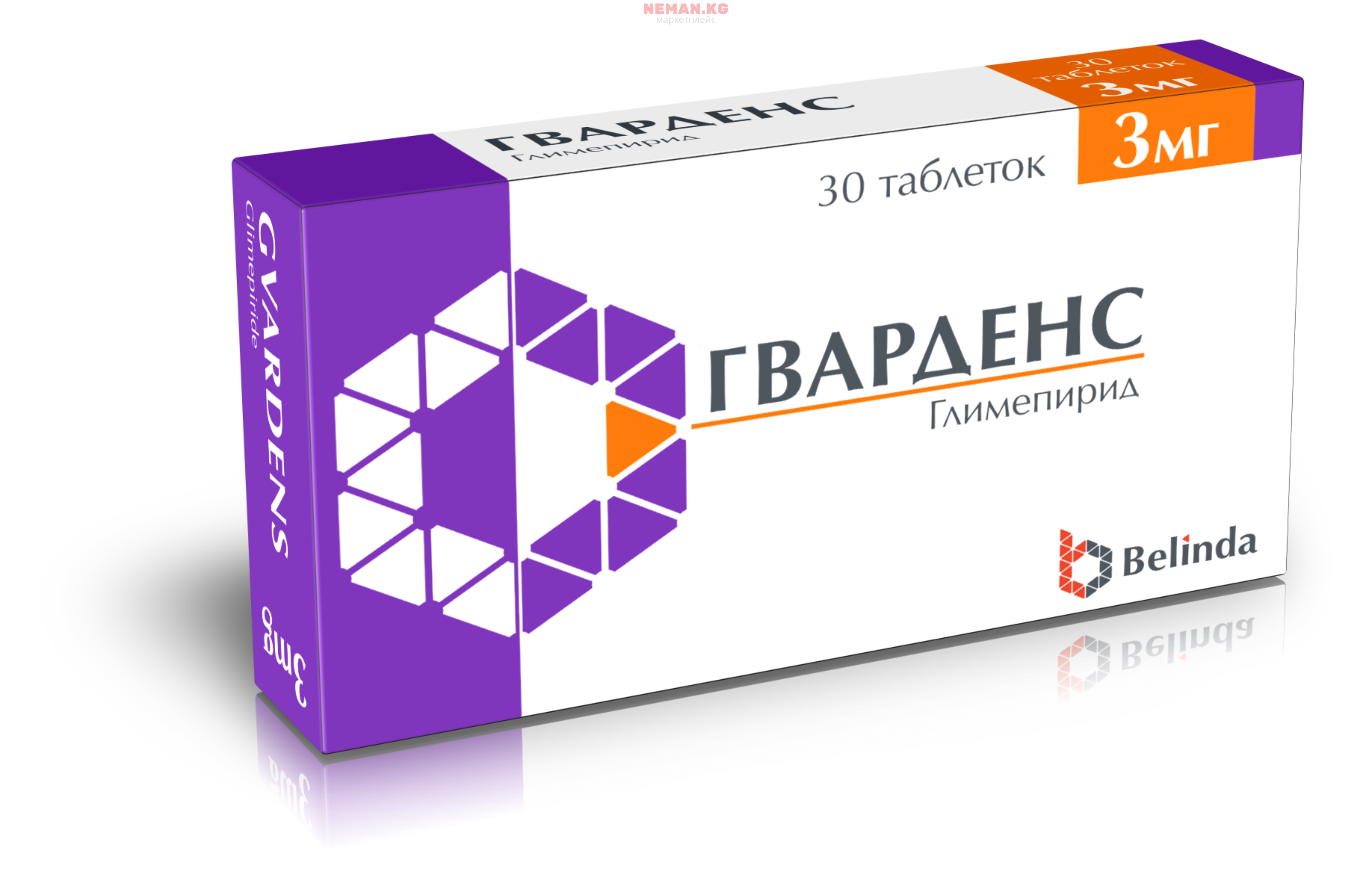 Гварденс 3мг таб №30
