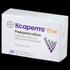 Ксарелто таб 15мг №28