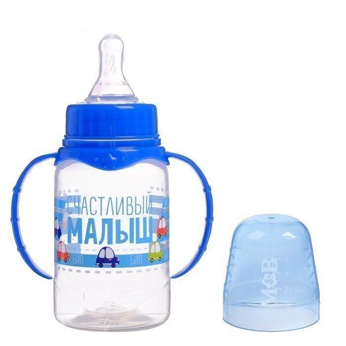 Бутылка 030 150мл