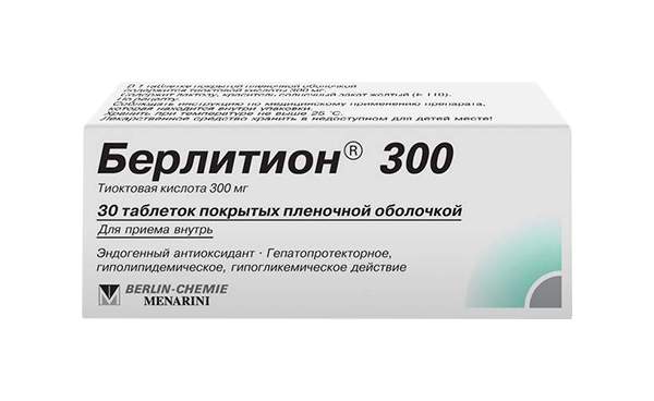 Берлитион 300мг таб №30