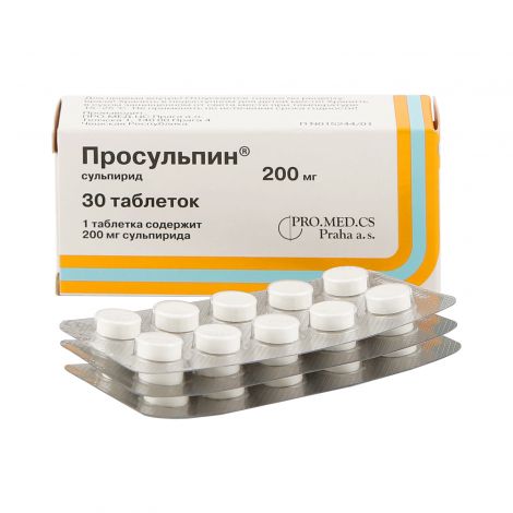 Просульпин 200мг таб №30