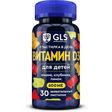 Витамин D3 для детей паст №30 GLS