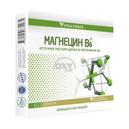 Магнецин В6 таб №60