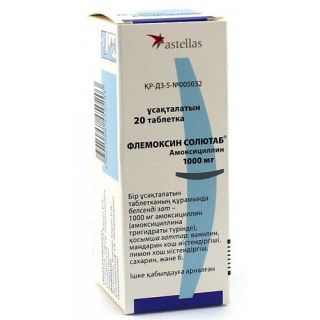 Флемоксин Солютаб 1000мг таб №20