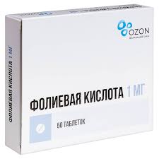 Фолиевая кислота 1мг таб №50