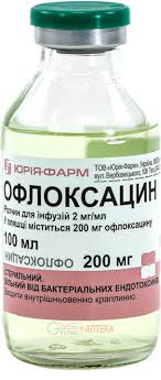 Офлоксацин 200мг р-р 100мл