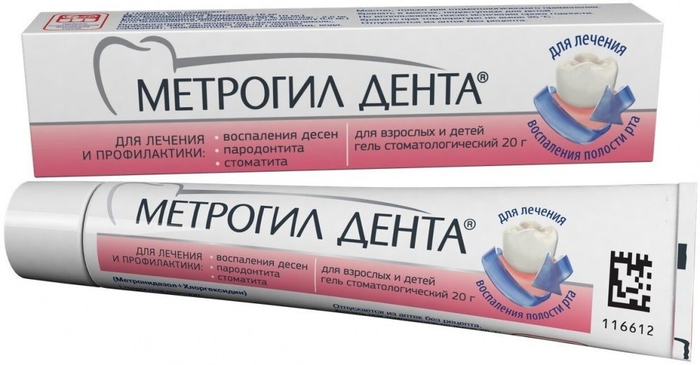 Метрогил дента гель 20г