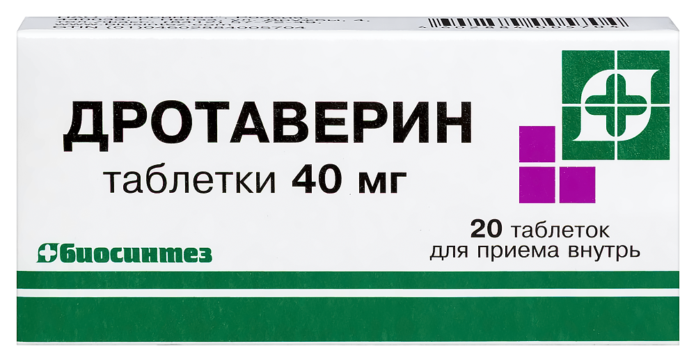Дротоверин таб №20