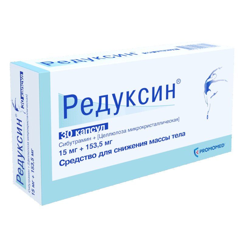 Редуксин 15мг + 153,5мг №30 кап
