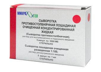 СЫВОРОТКА ПРОТИВОСТОЛБНЯЧНАЯ 3000МЕ №5
