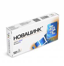 НовоЦинк сироп 150мл