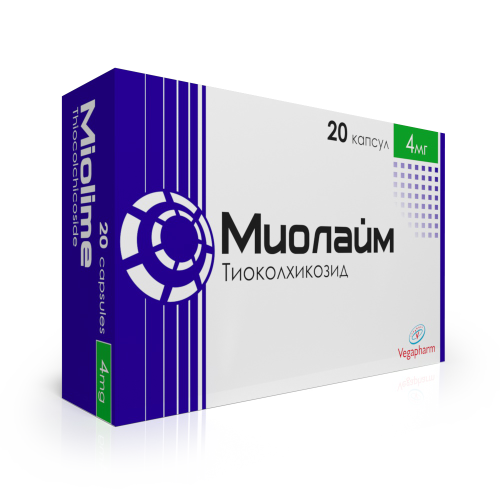 Миолайм 4мг капс №20
