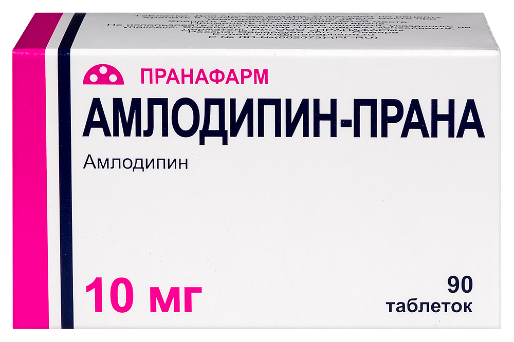 Амлодипин ПРАНА 10мг таб №90
