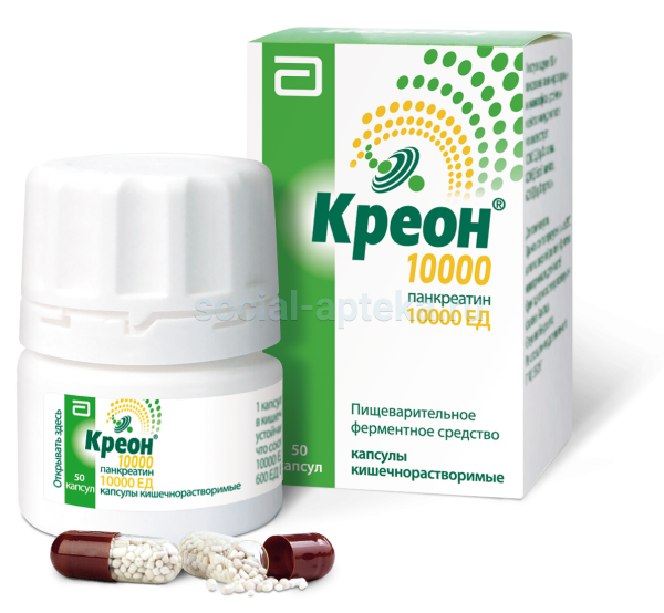 Креон 10000 капсула №100