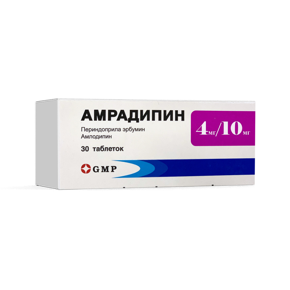 Амрадипин 4мг/10мг таб №30 GMP (Грузия)