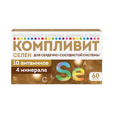 Компливит селен таб №60