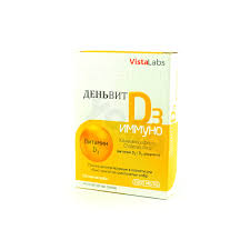 Деньвит Д3 иммуно 2000МЕ/ХБ №10