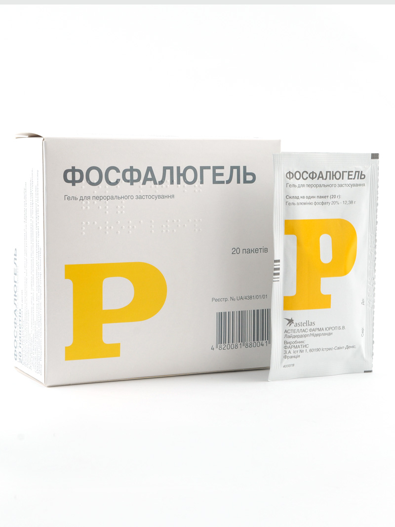 Фосфалюгель 20гр пак №26