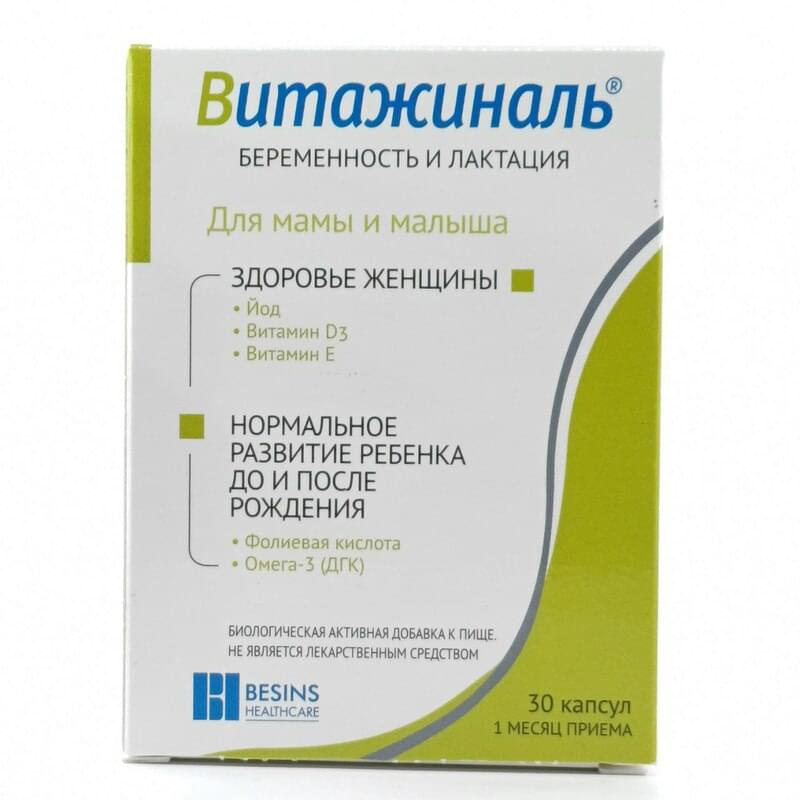 Витажиналь кап №30