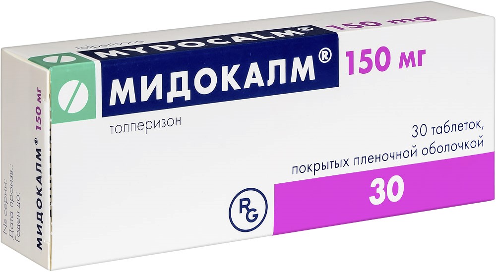 Мидокалм 150мг таб №30