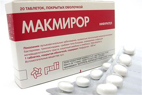 Макмирор 200 мг№20