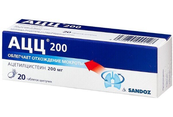 Ацц 200мг таб №20