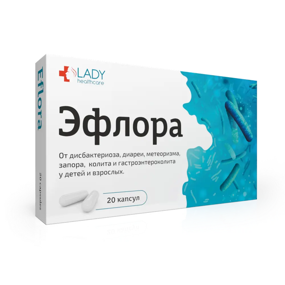 Эфлора капс №20