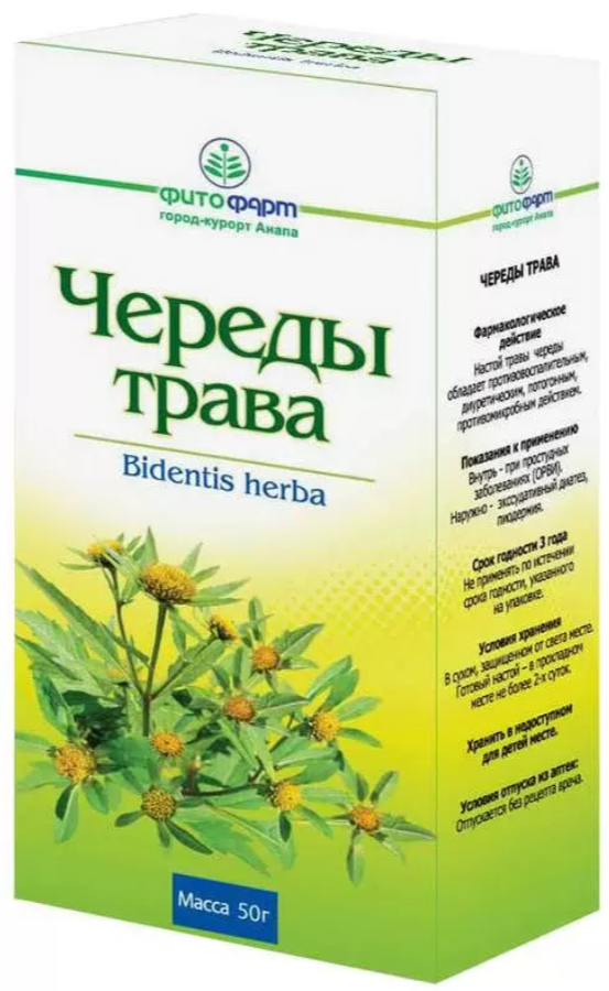 Череда трава 50г
