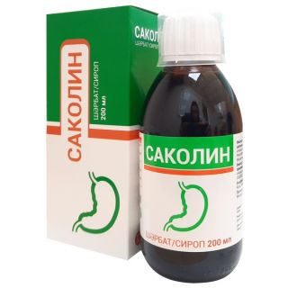 Саколин сироп 200мл