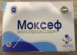 Моксеф таб №5