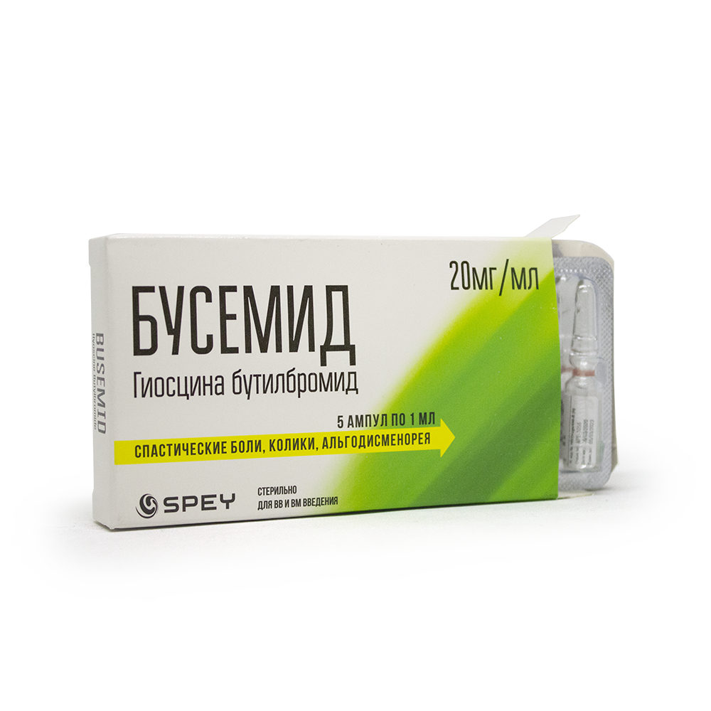 Бусемид 20мг/мл амп №5 SPEY