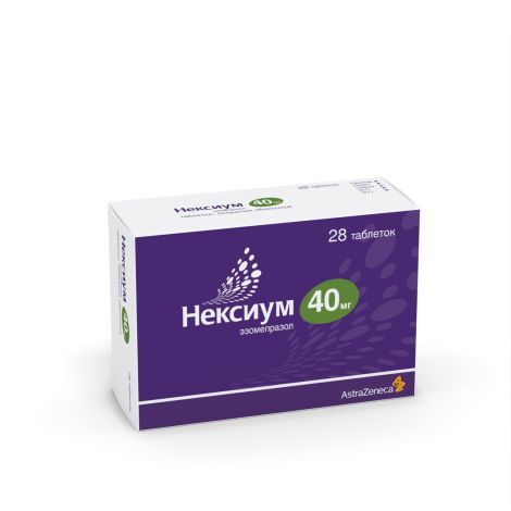 Нексиум 40мг таб №28