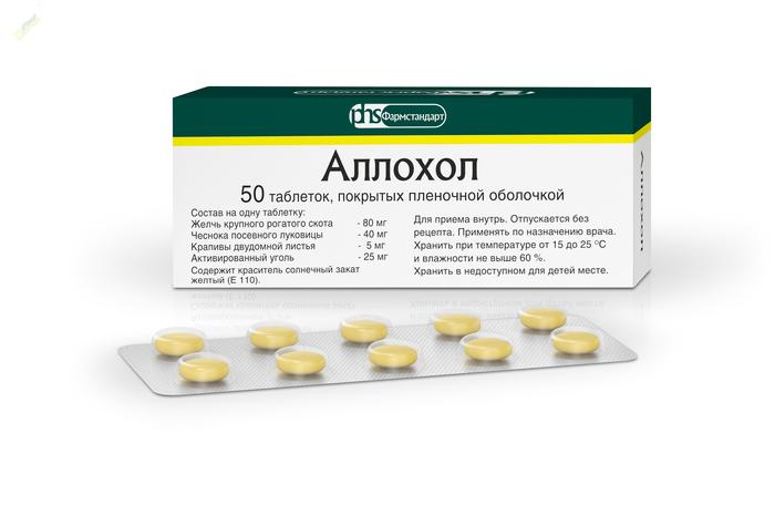 Аллохол таб №10