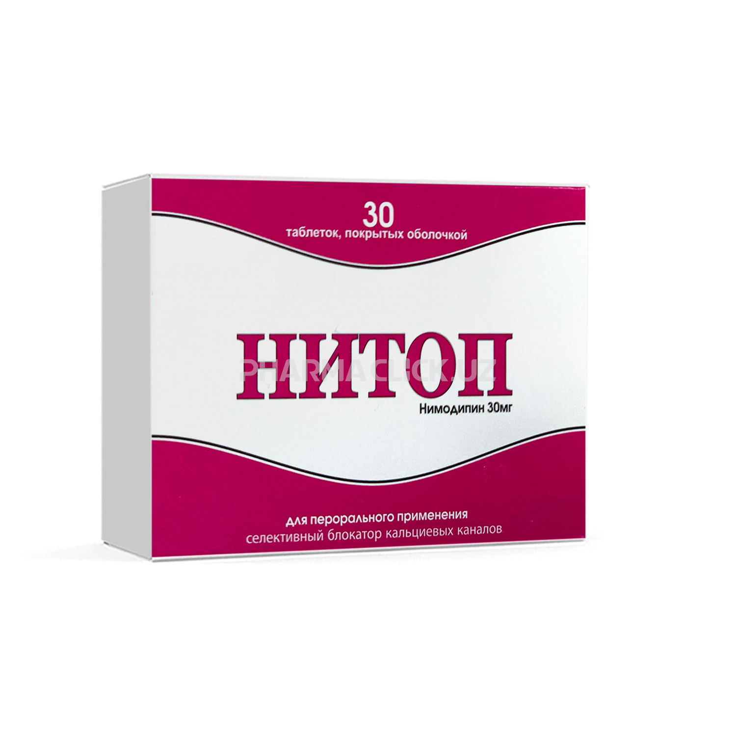 Нитоб 30мг таб №30