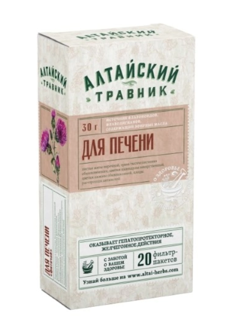 Фиточай для печени алтайский травник 1,5 n20 ф/пак