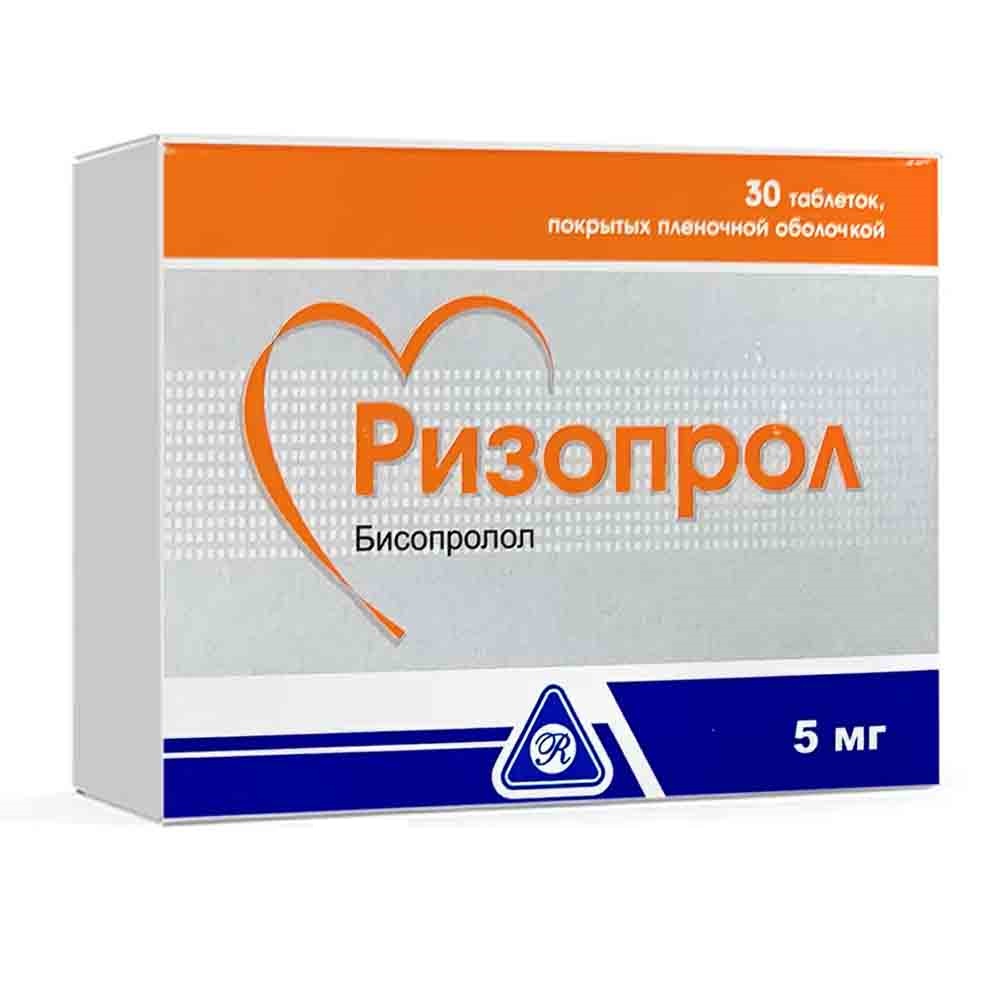 Ризопрол 5мг таб №30