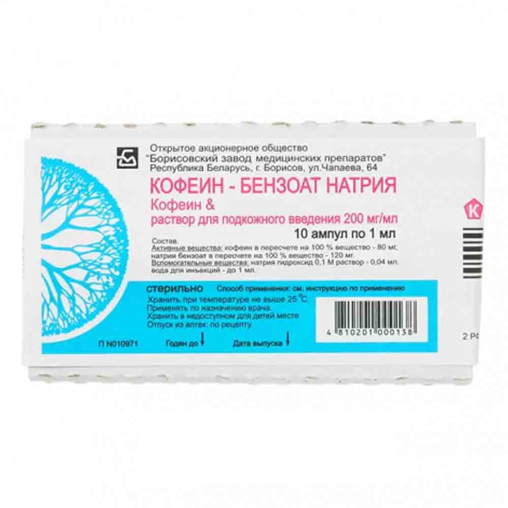 Кофеин бензоат натрий 1мл амп №10