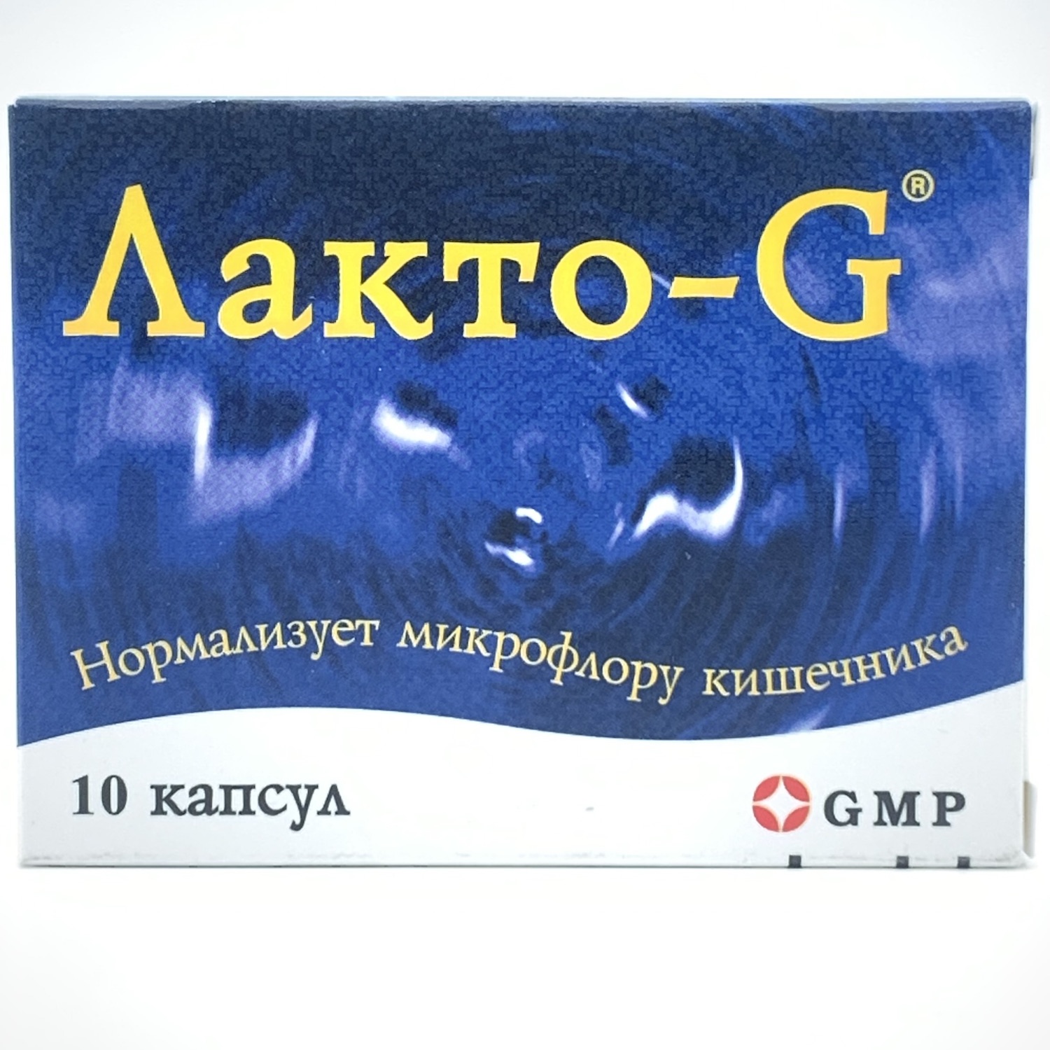 Лакто-G капсула №10 GMP