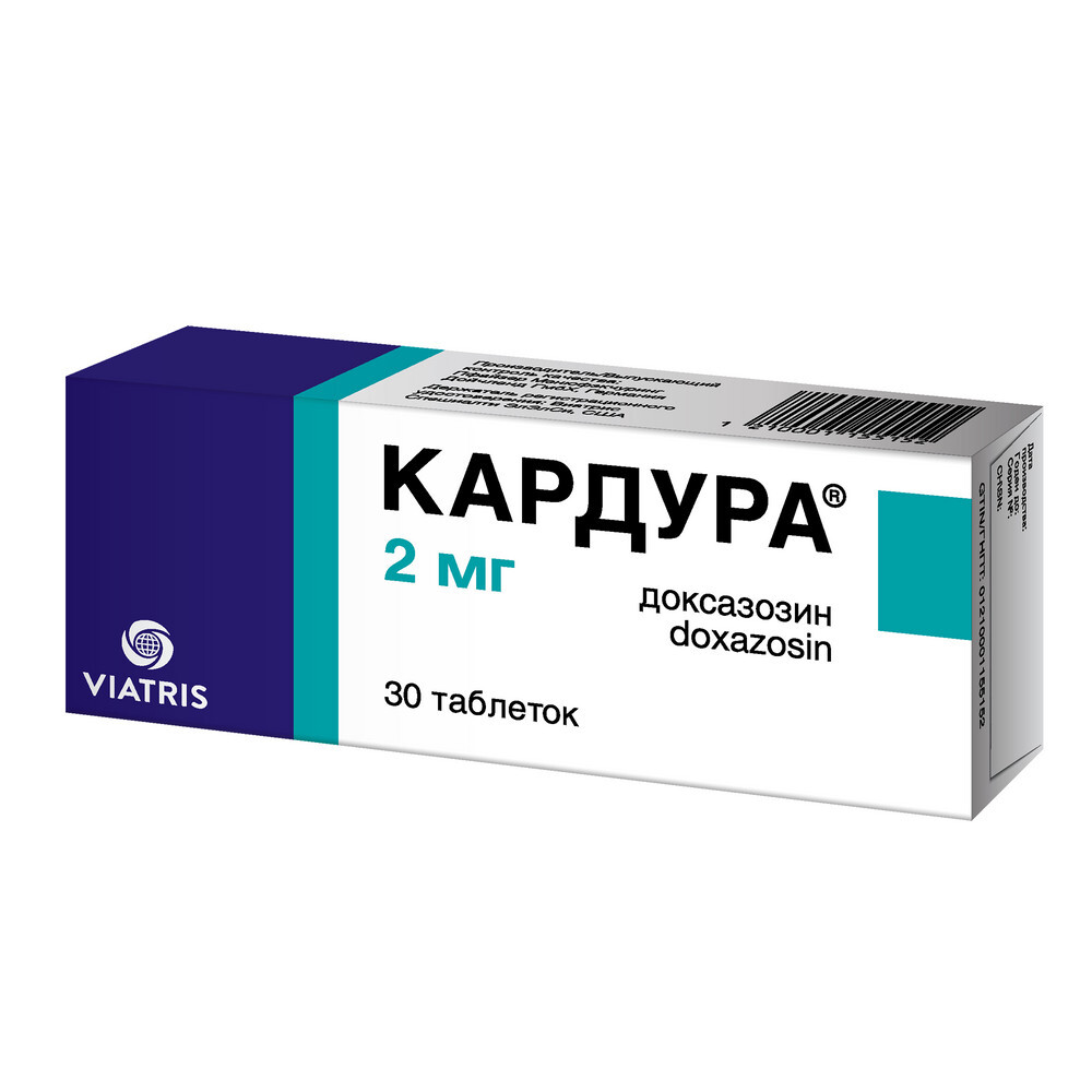 Кардура 2мг таб №30