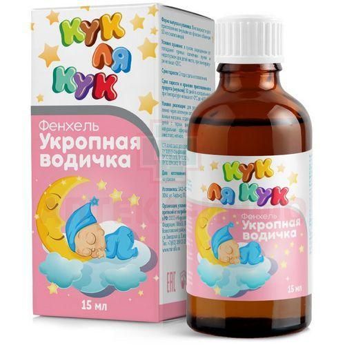 Укропная вода фл 15мл