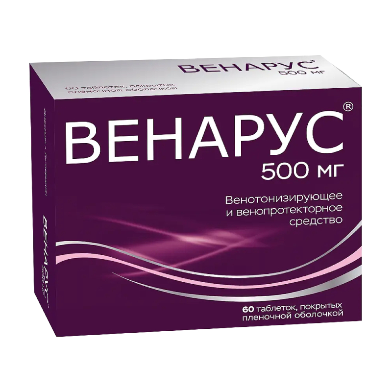 Венарус 500мг таб №60