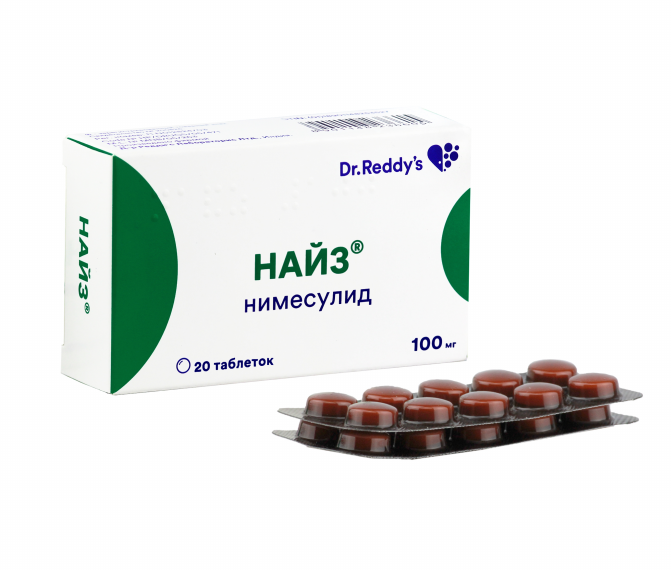 Найз форте 100мг таб №20