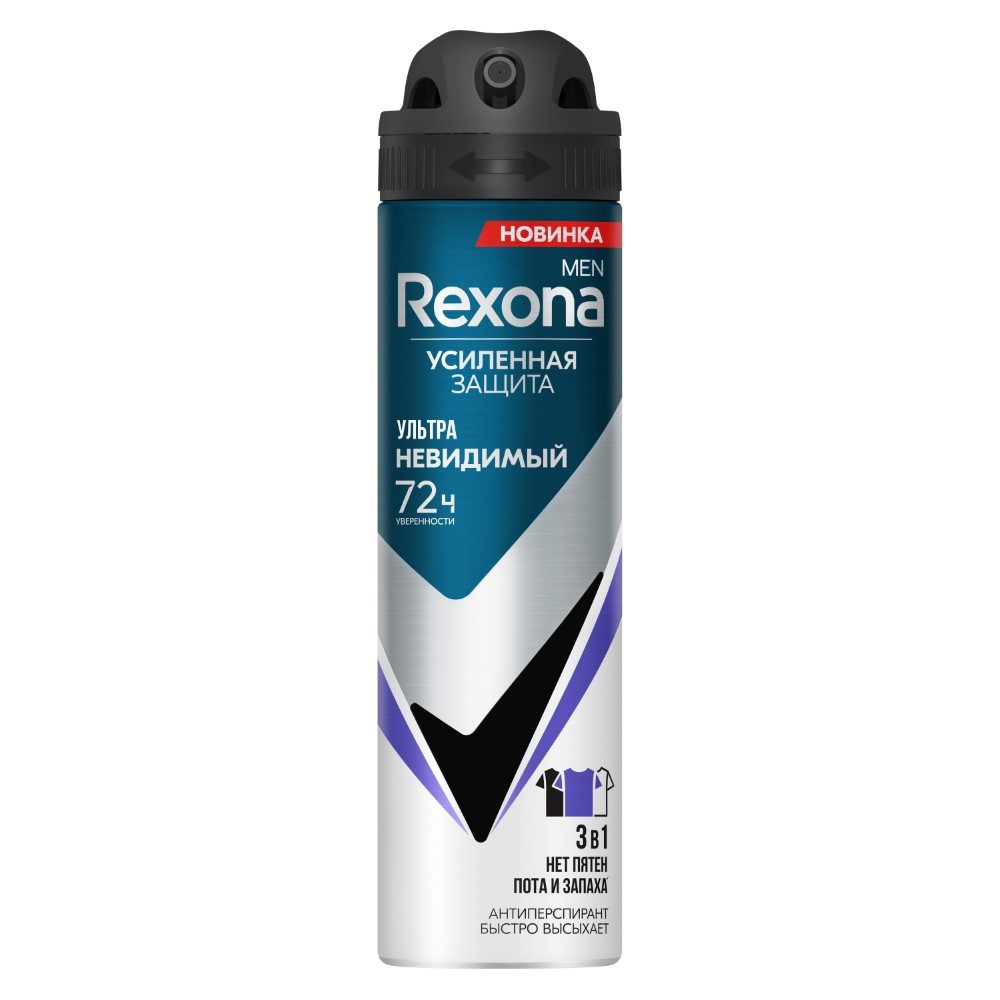 Дезодорант Rexona men 150мл