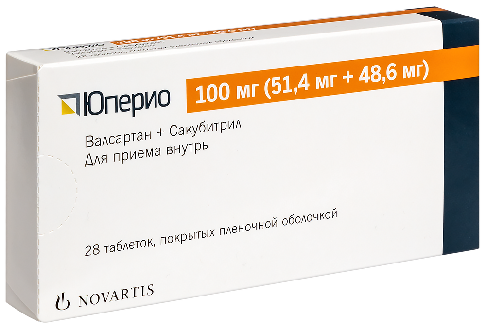 Юперио 100мг таб №28