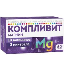 Компливит магний таб №60